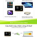 Các Tính Năng Nổi Bật của IBC A16wf